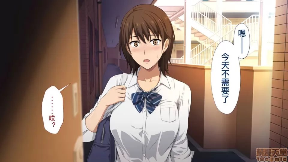 被寝取的女子经理 第128页