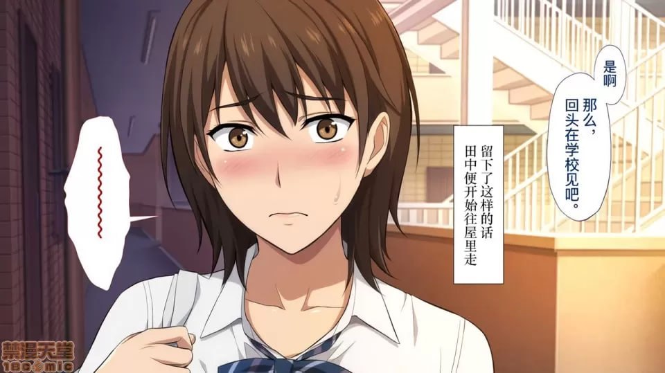 被寝取的女子经理 第130页