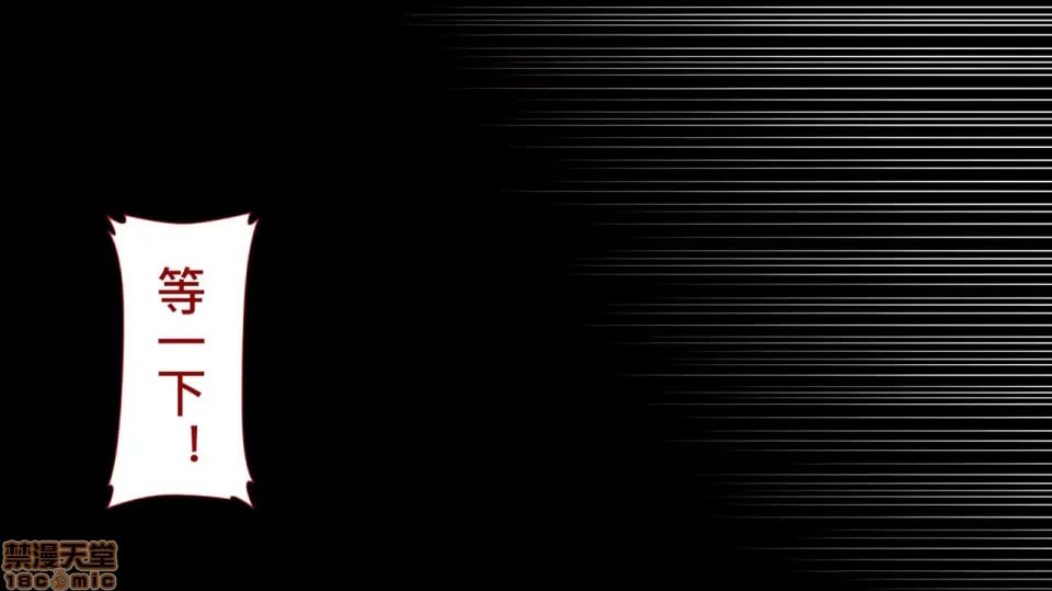 被寝取的女子经理 第131页