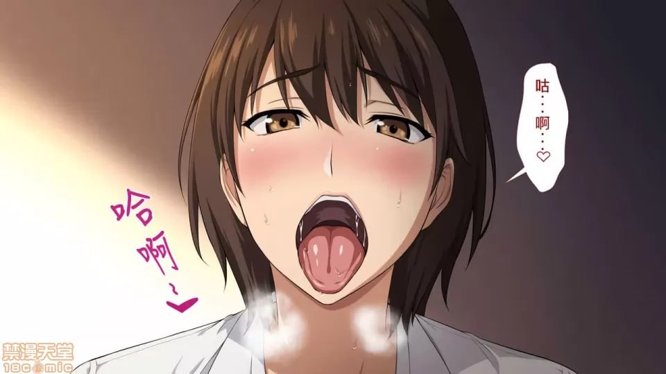 被寝取的女子经理 第137页