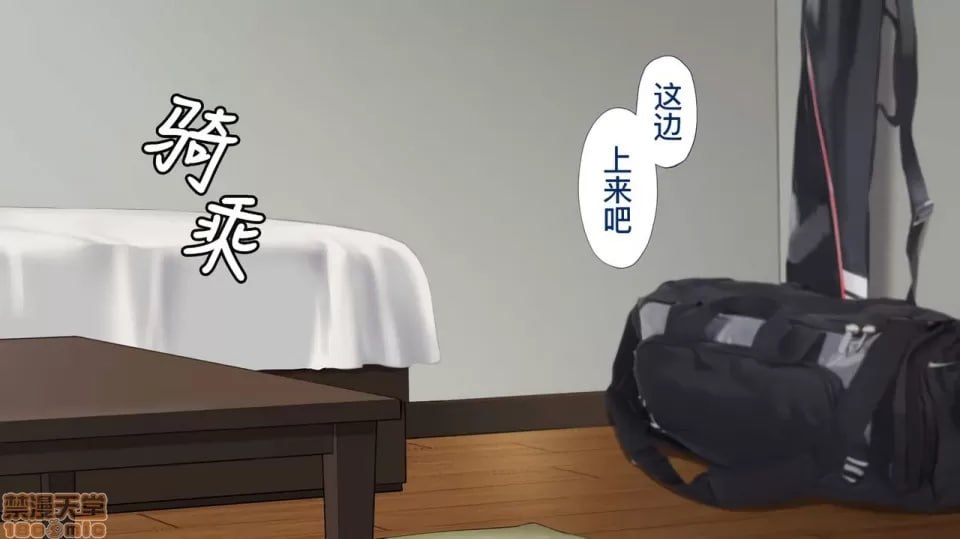 被寝取的女子经理 第173页