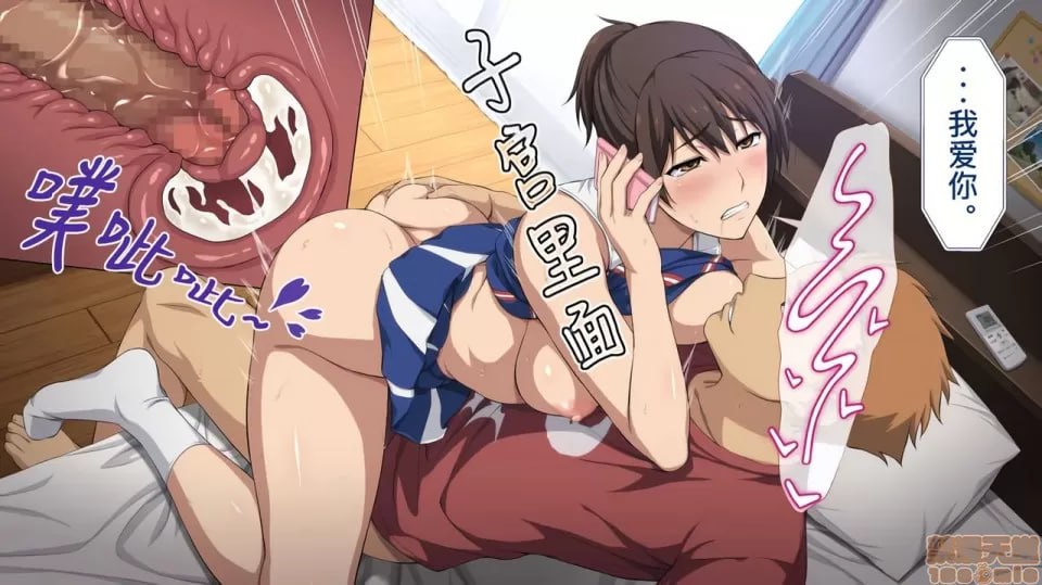 被寝取的女子经理 第184页