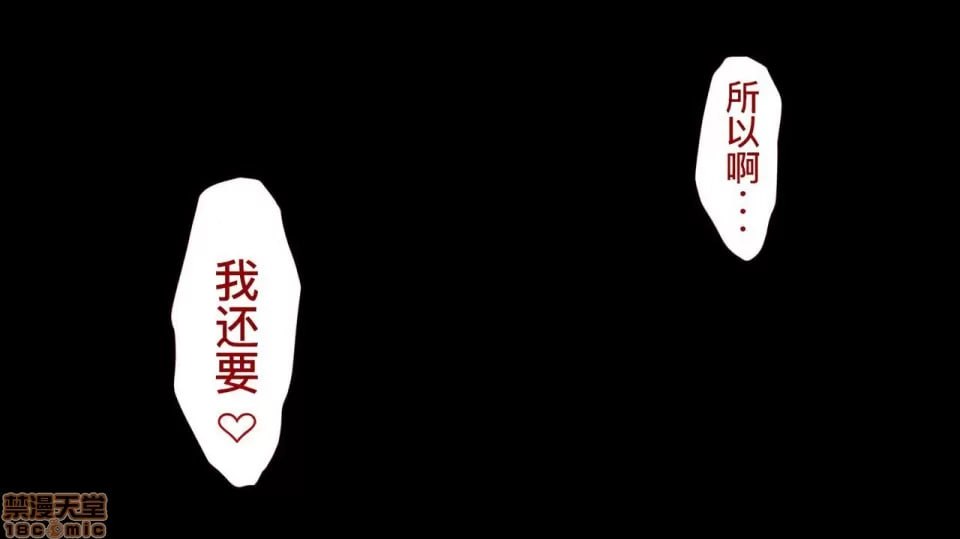 被寝取的女子经理 第187页