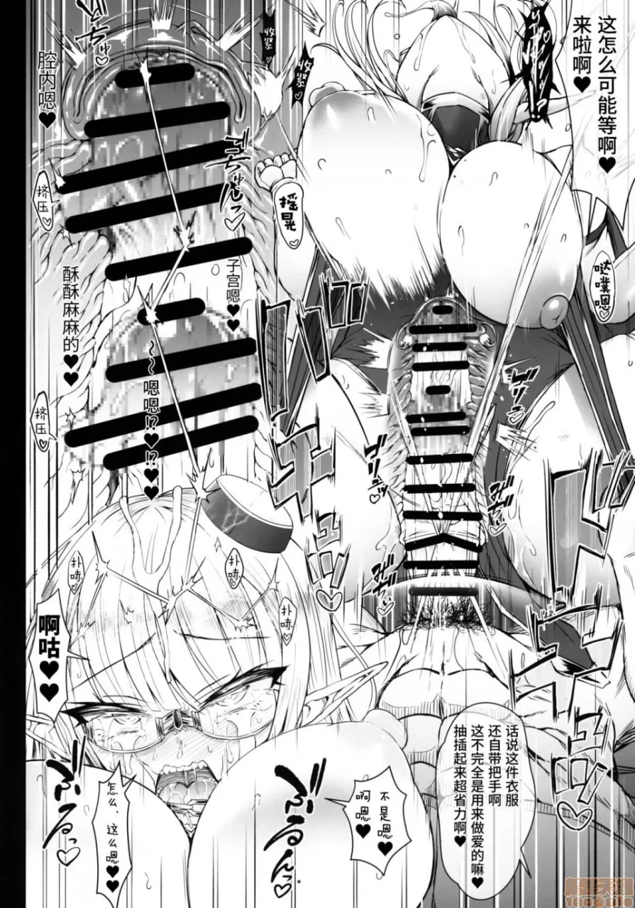 临时女友II 角色扮演H篇 第39页