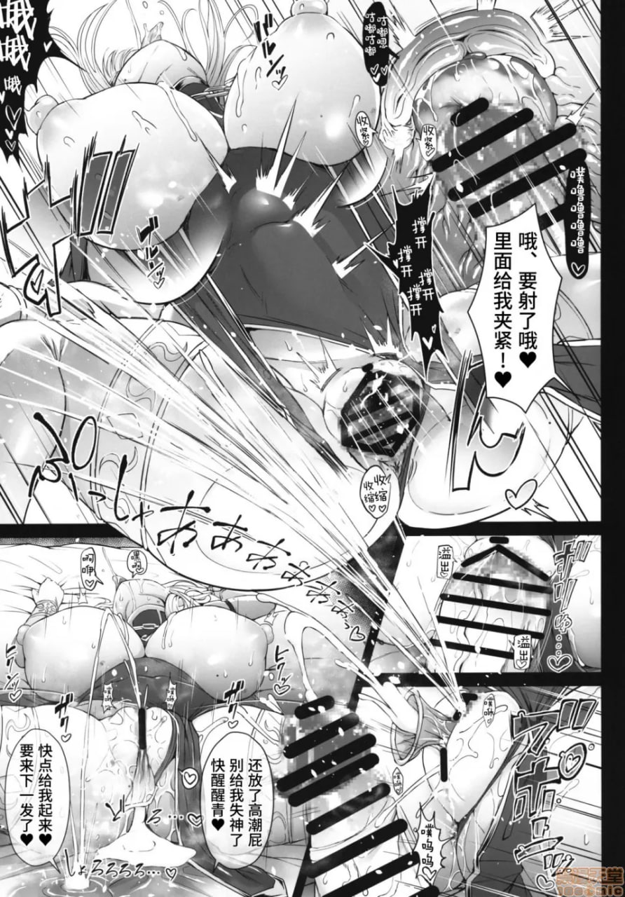 临时女友II 角色扮演H篇 第40页