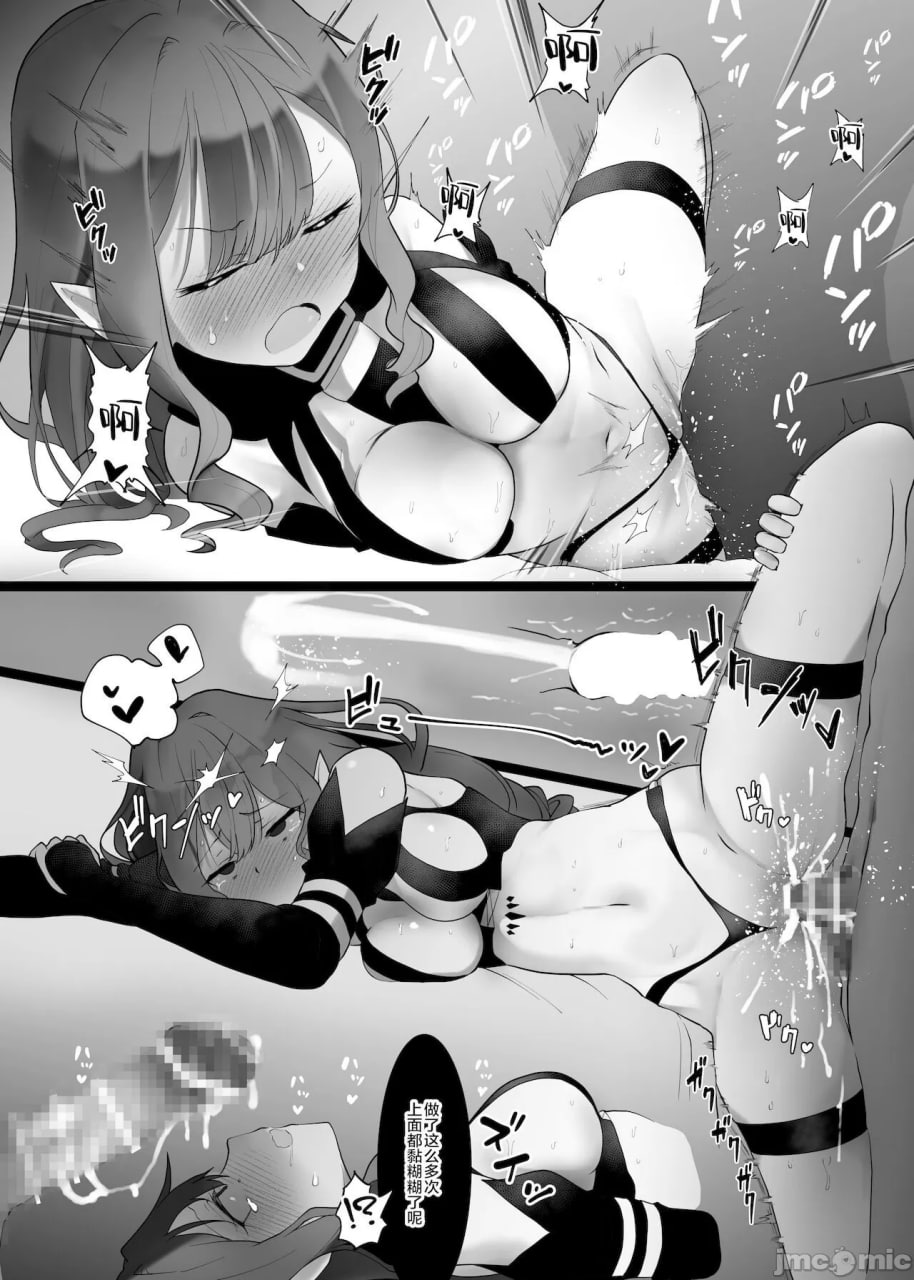 让妖精骑士特里斯坦明白的本 第24页