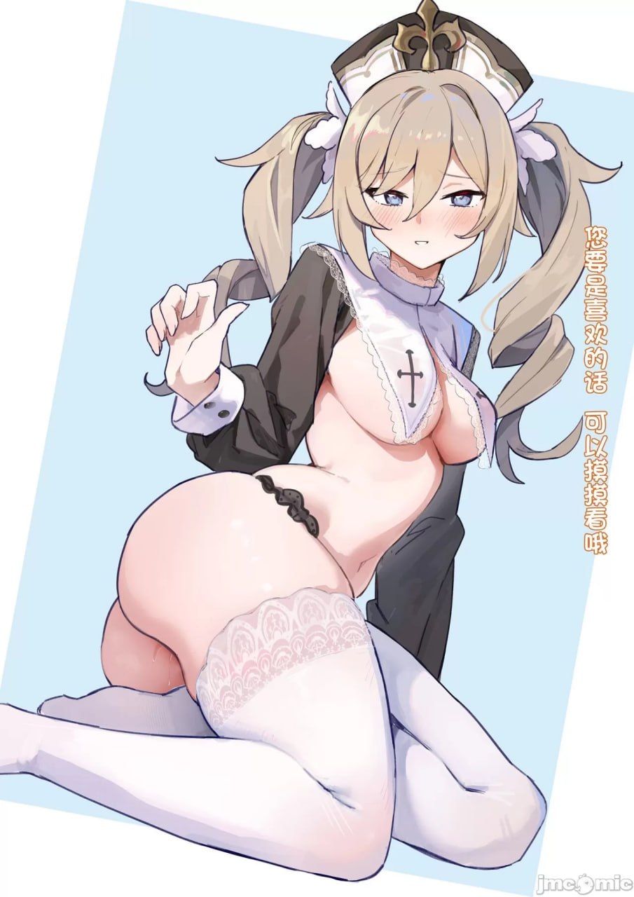 原神妄想系列 芭芭拉 第5页