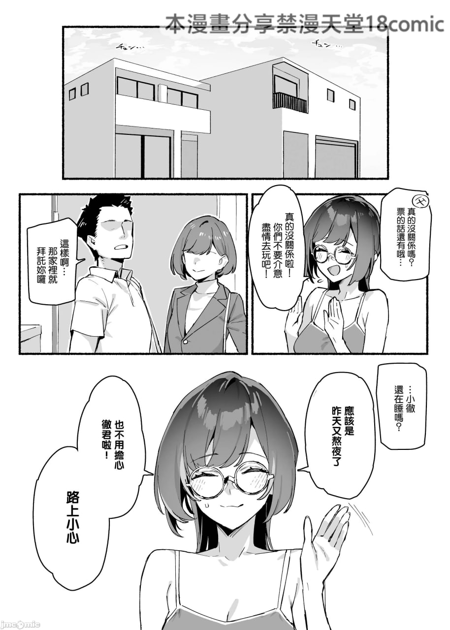 我的姐姐 第15页