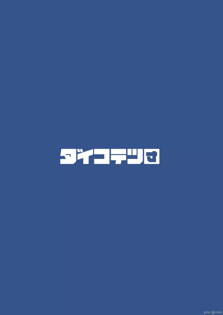 我的姐姐 第41页