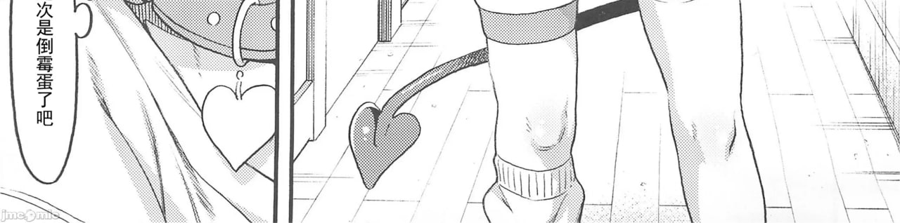 魅魔圈直播主 真人鸡鸡凸招募中 第10页