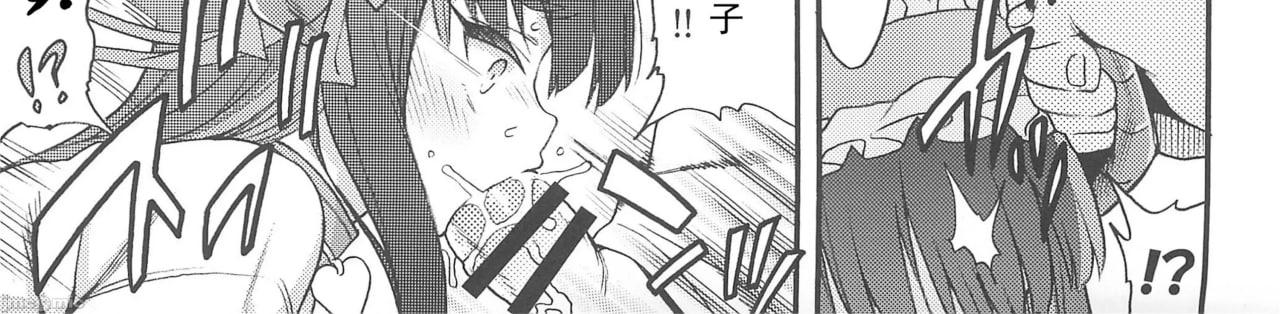 魅魔圈直播主 真人鸡鸡凸招募中 第14页