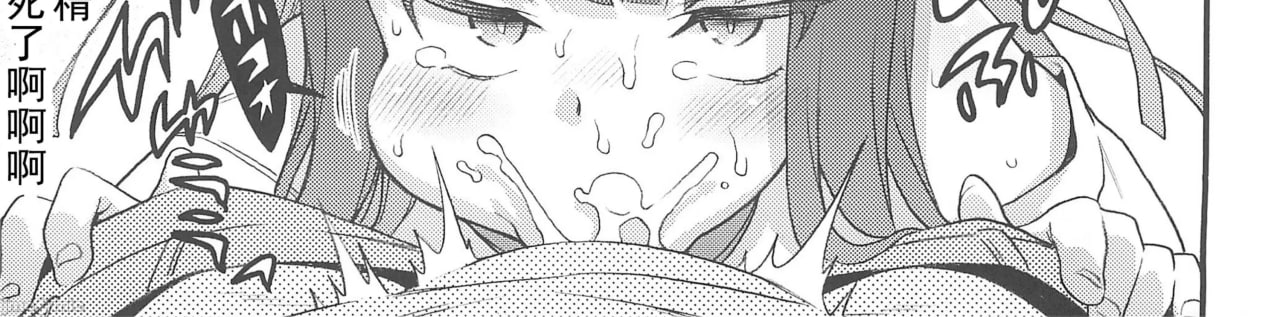 魅魔圈直播主 真人鸡鸡凸招募中 第18页