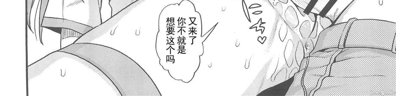 魅魔圈直播主 真人鸡鸡凸招募中 第20页