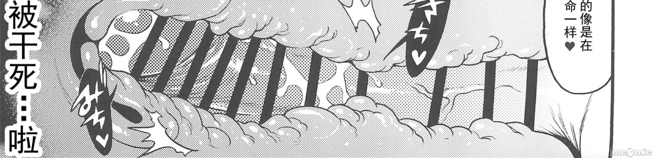 魅魔圈直播主 真人鸡鸡凸招募中 第22页