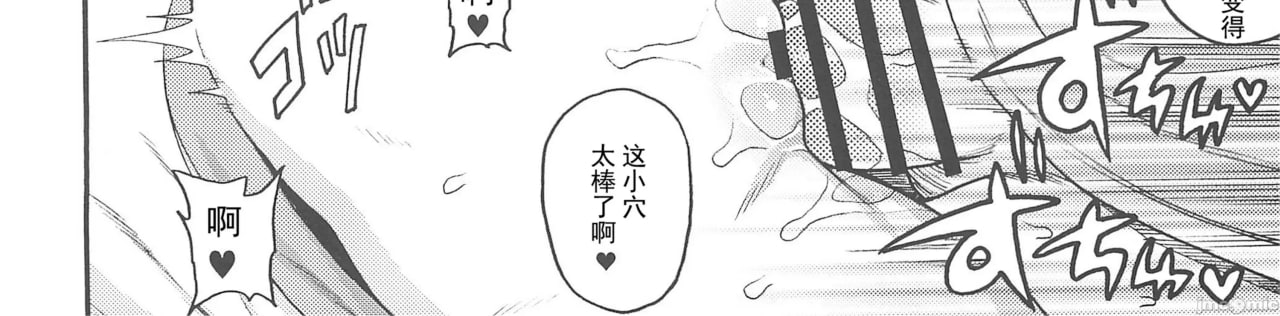 魅魔圈直播主 真人鸡鸡凸招募中 第24页