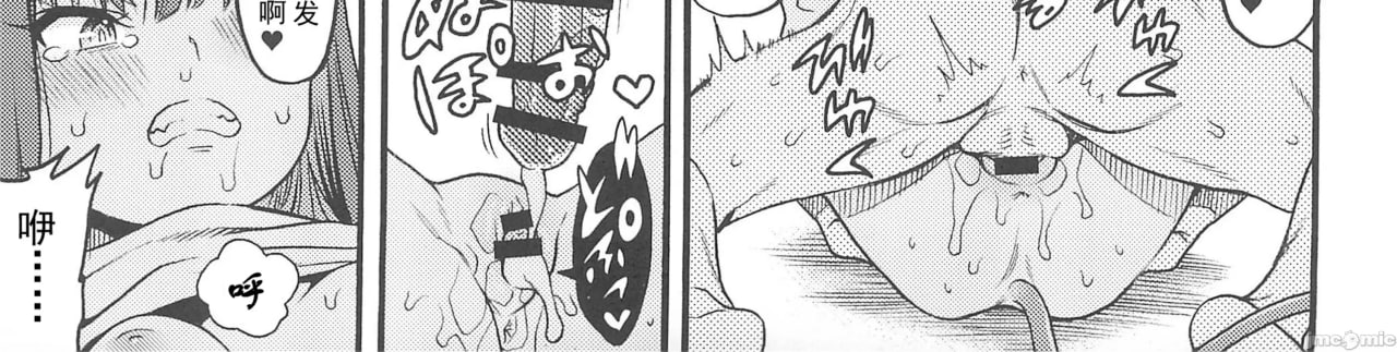 魅魔圈直播主 真人鸡鸡凸招募中 第30页