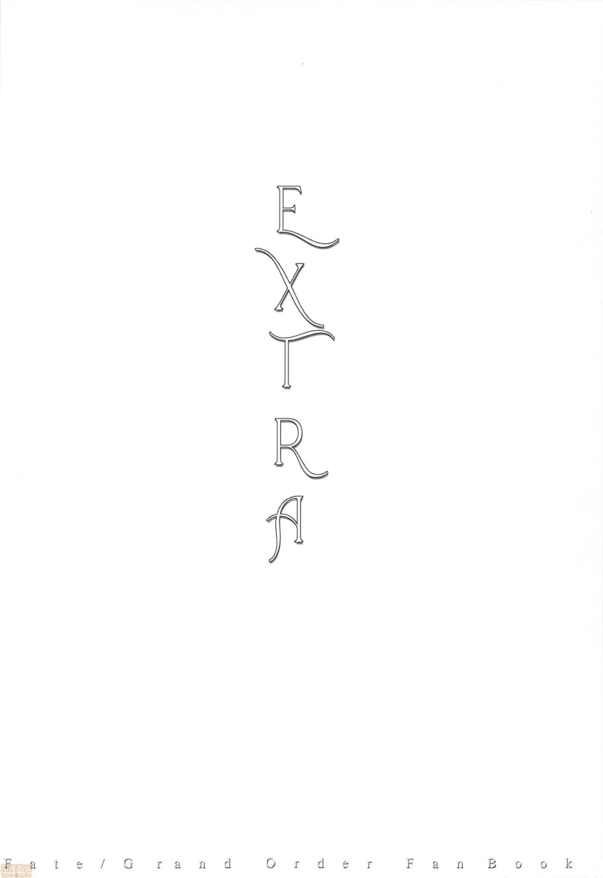 命运淫乱召唤 额外篇 第3页