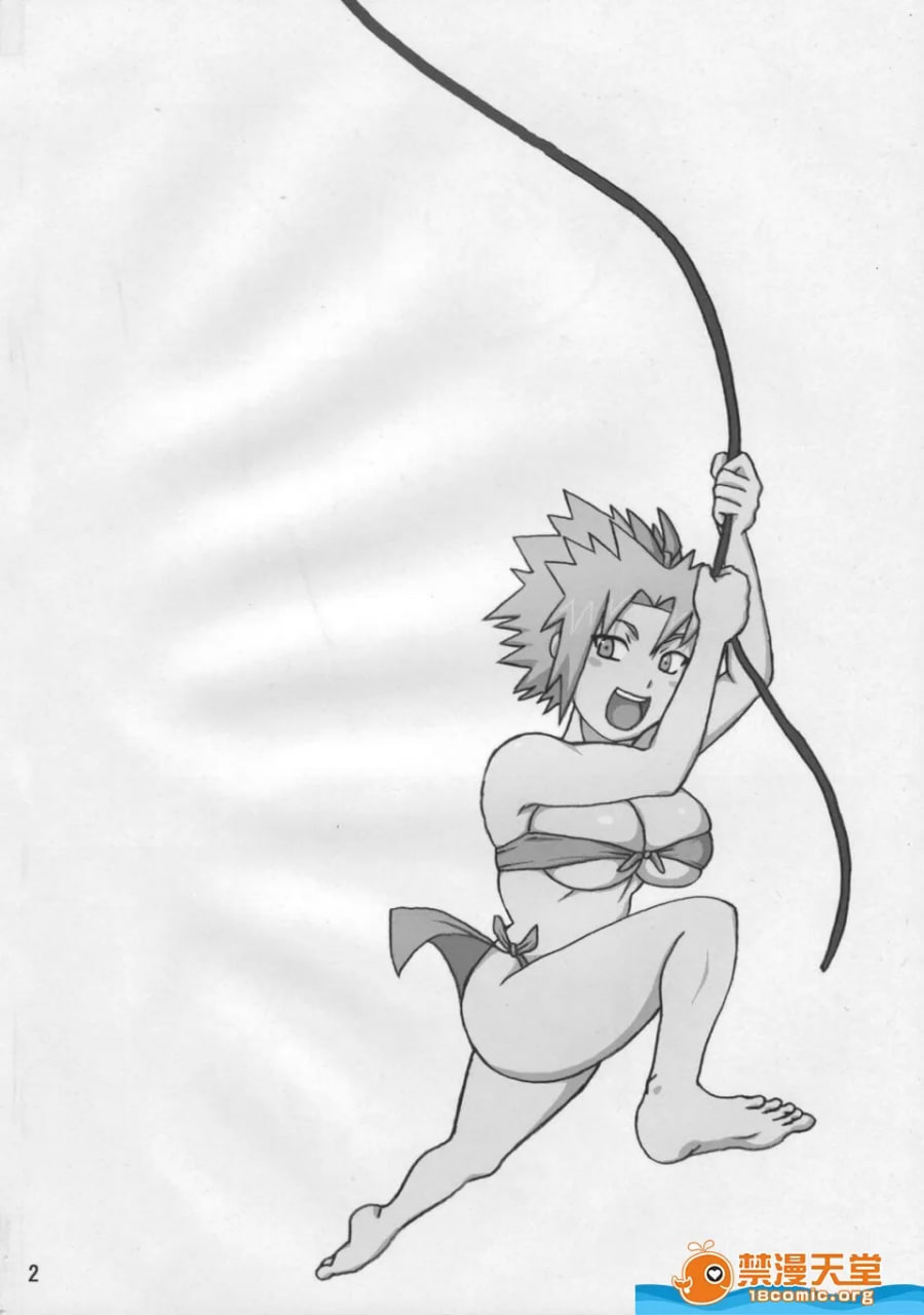 丛林高潮 第3页