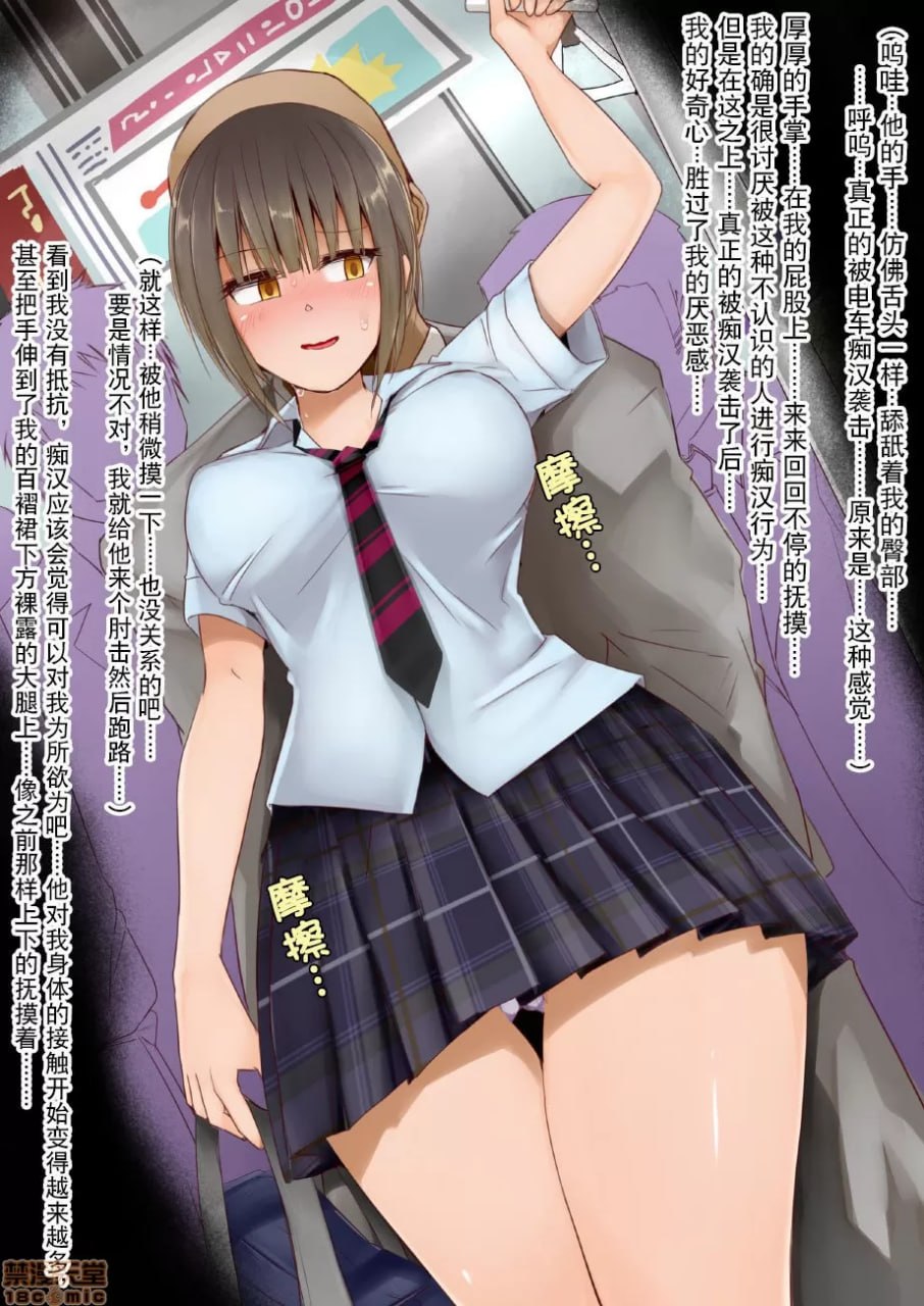 TS变性综合征 第24页