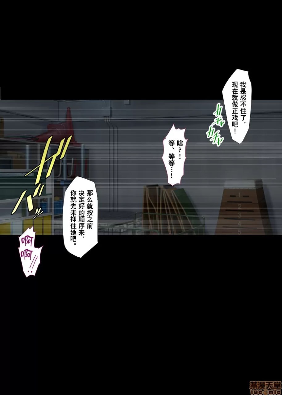 TS变性综合征 第46页