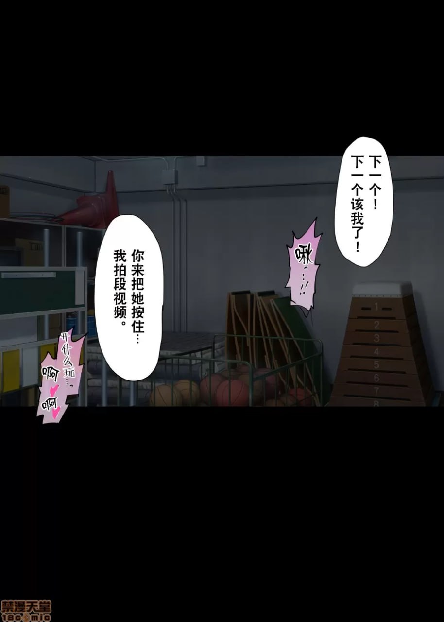 TS变性综合征 第59页