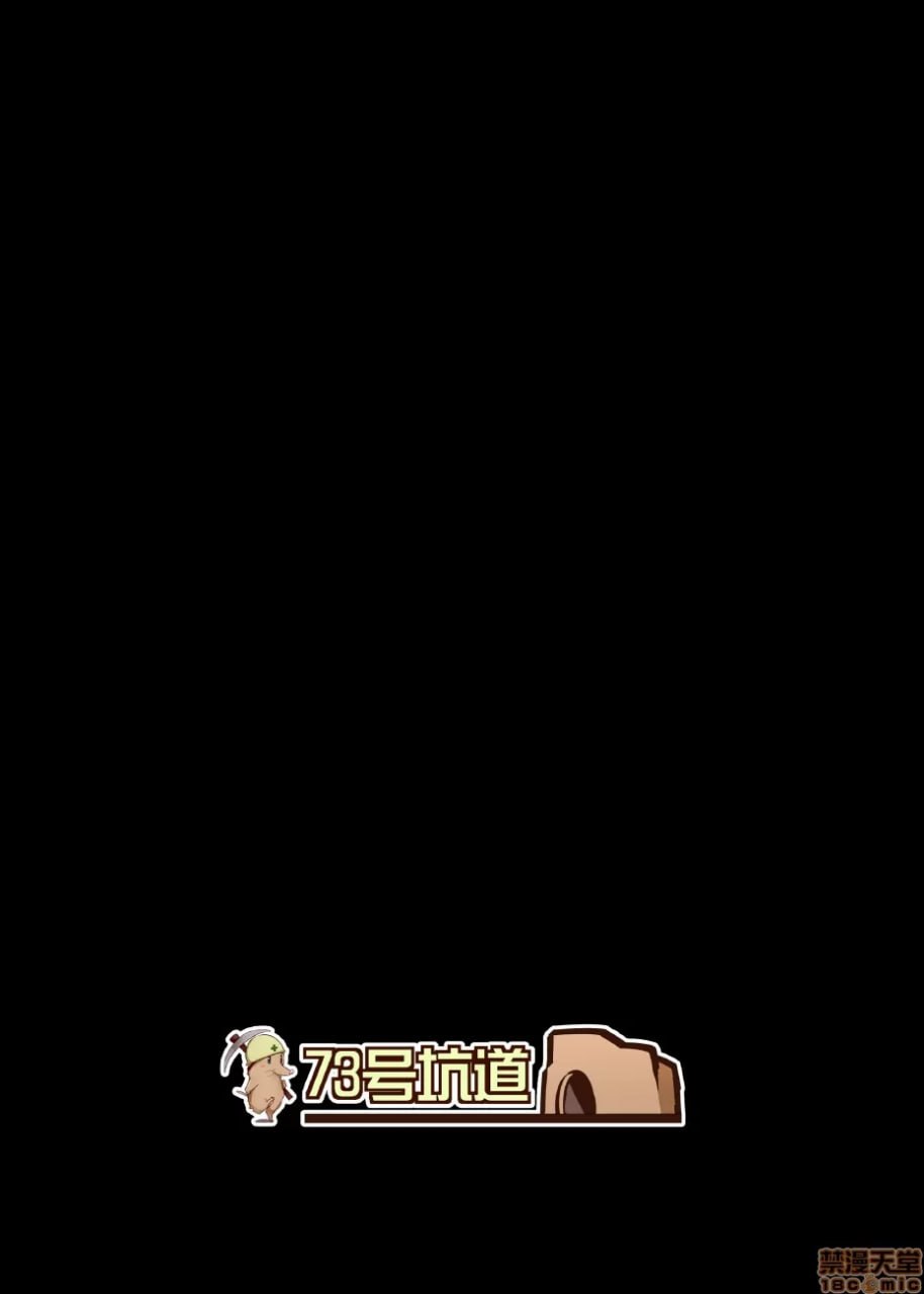 TS变性综合征 第93页