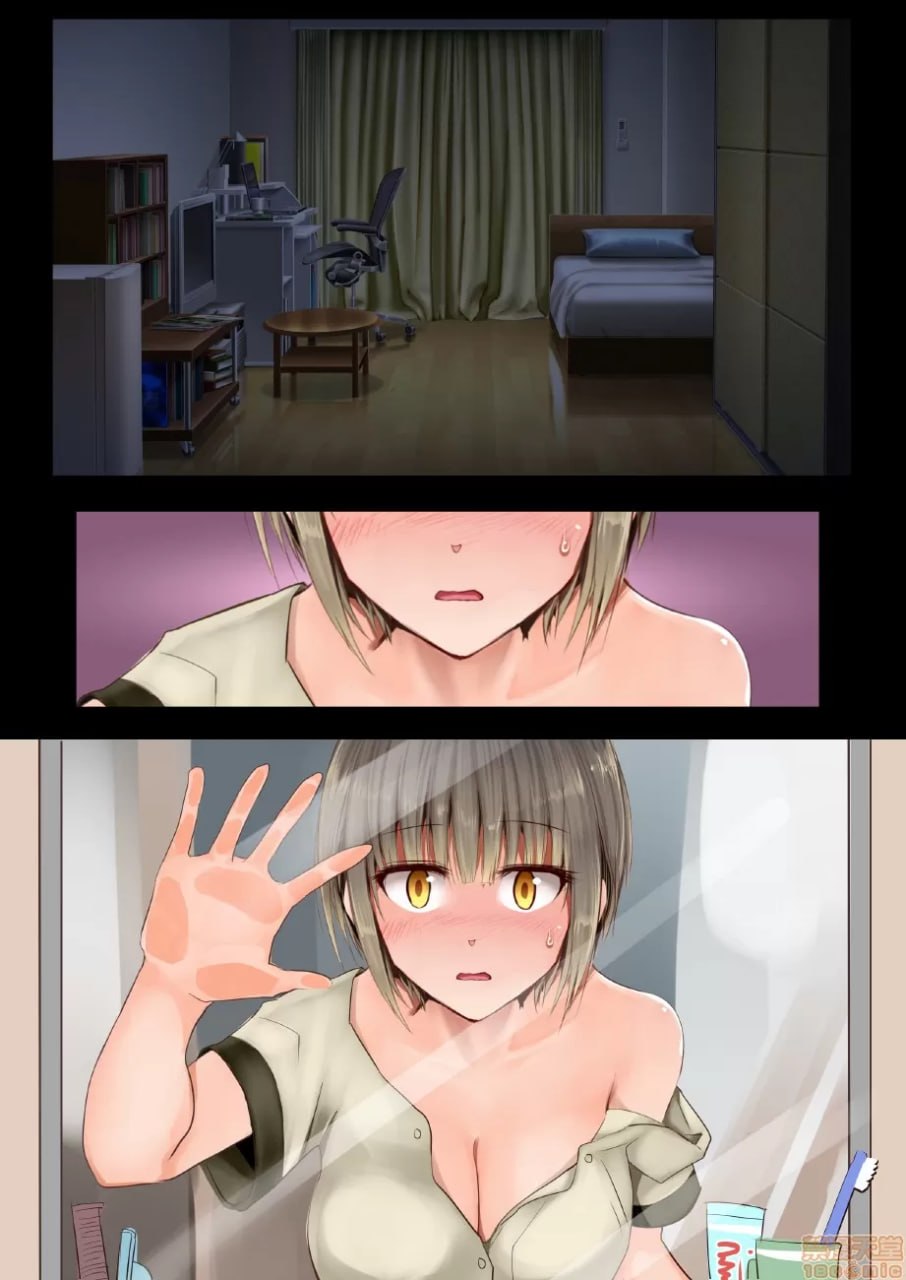 TS变性综合征 第97页