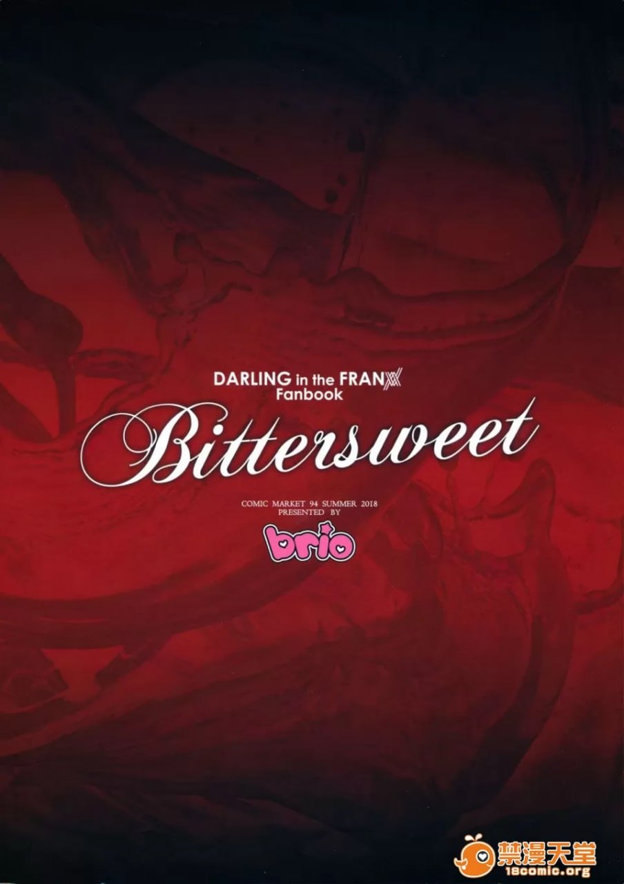 DARLING在弗兰克斯 第25页