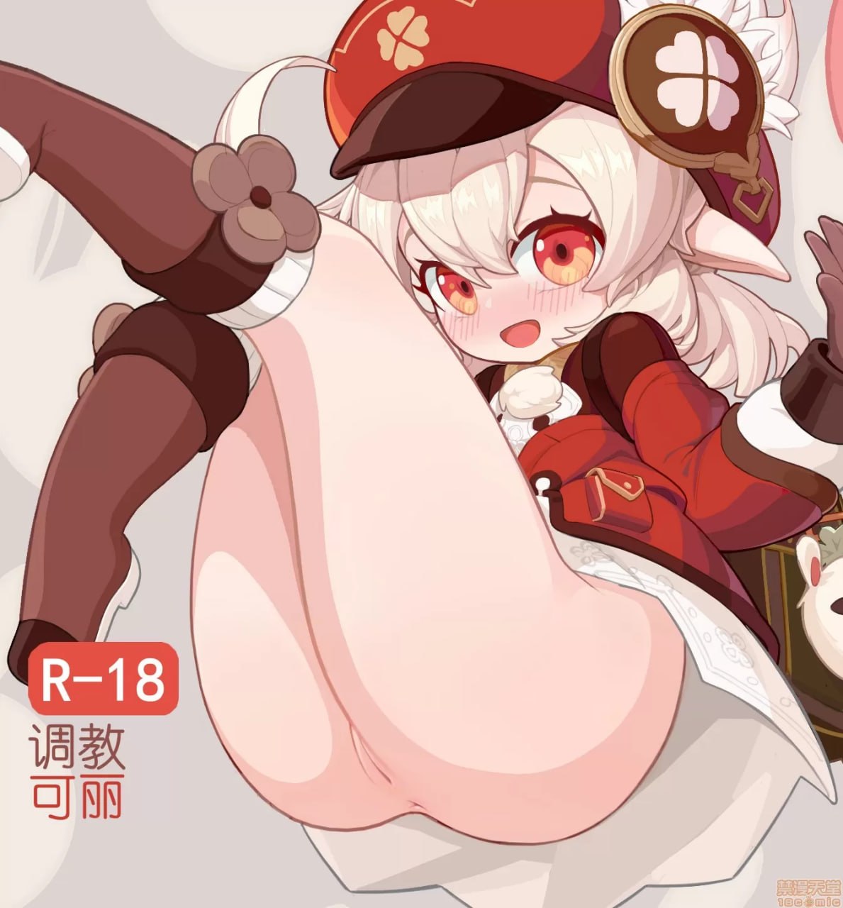 可丽双插 第1页