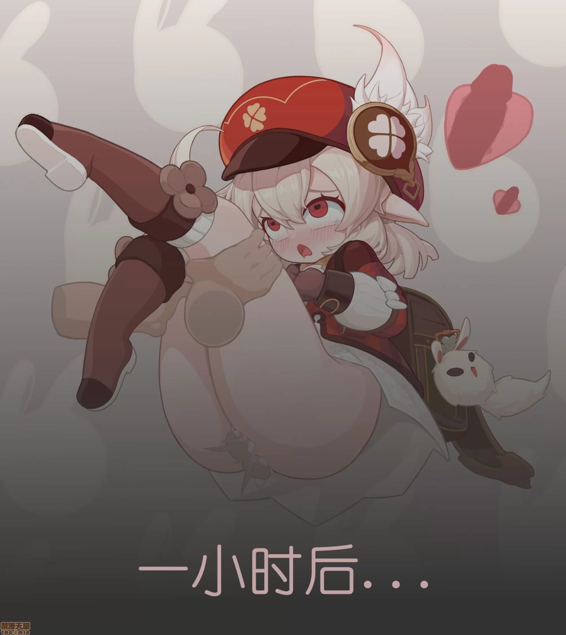 可丽双插 第38页