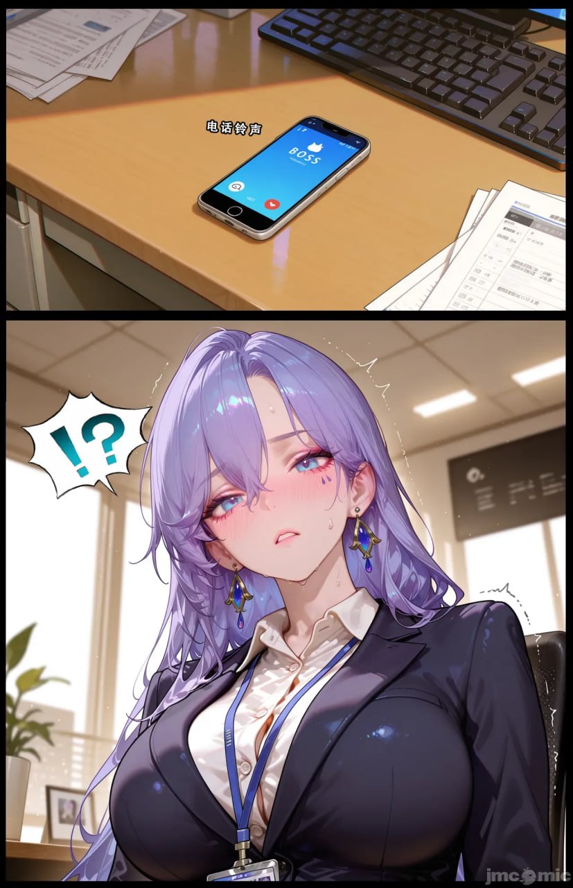 坎特蕾拉的职场生活 第9页