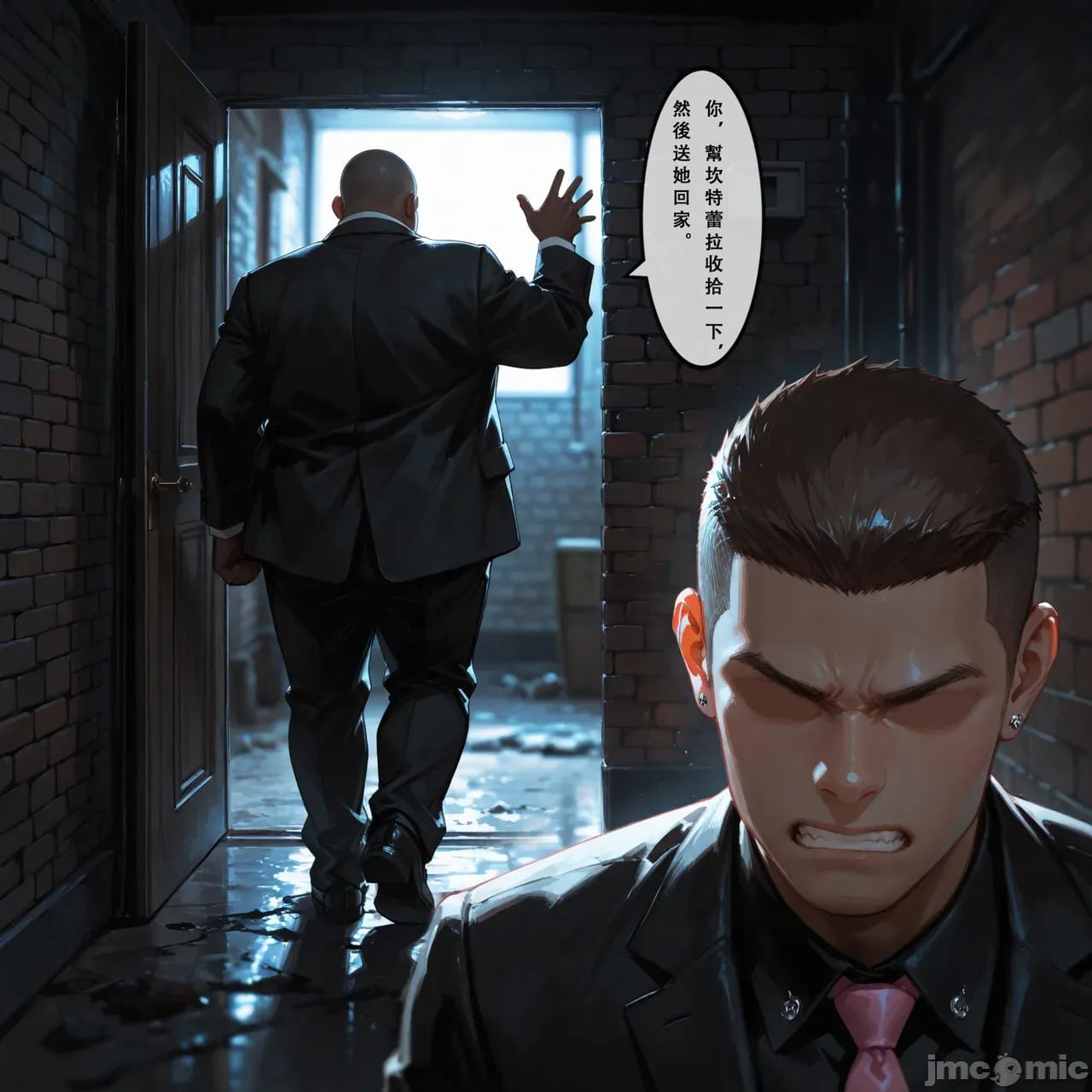 坎特蕾拉的职场生活 第92页