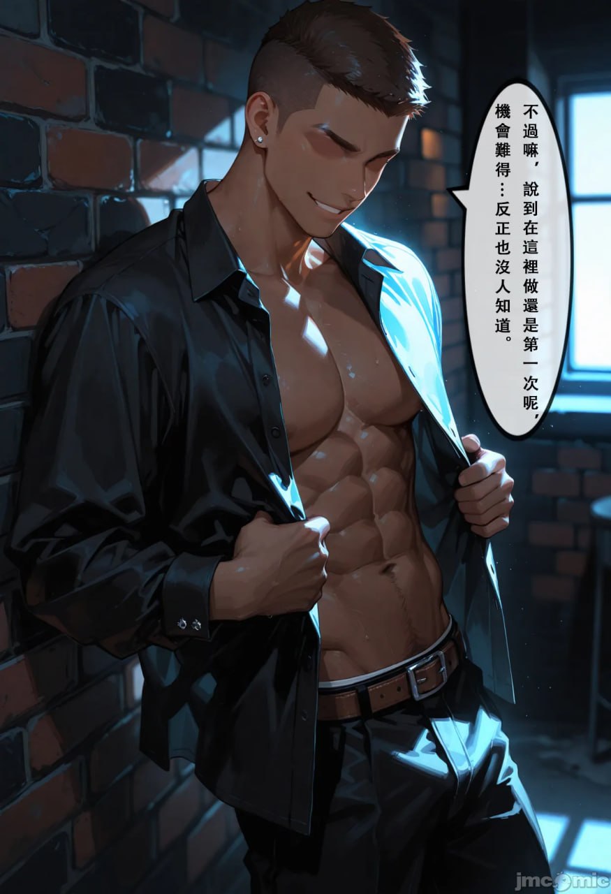 坎特蕾拉的职场生活 第94页