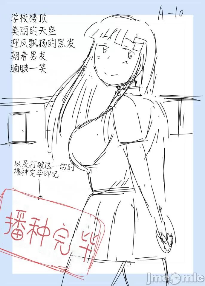 淫行教师的催眠性活指导录 第189页