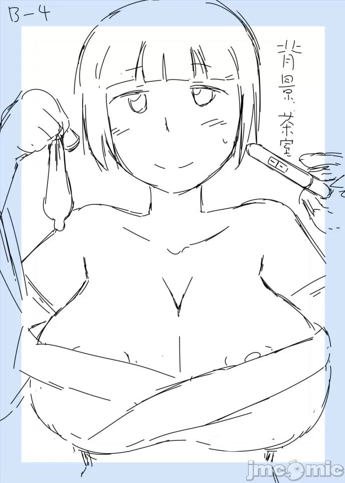 淫行教师的催眠性活指导录 第193页