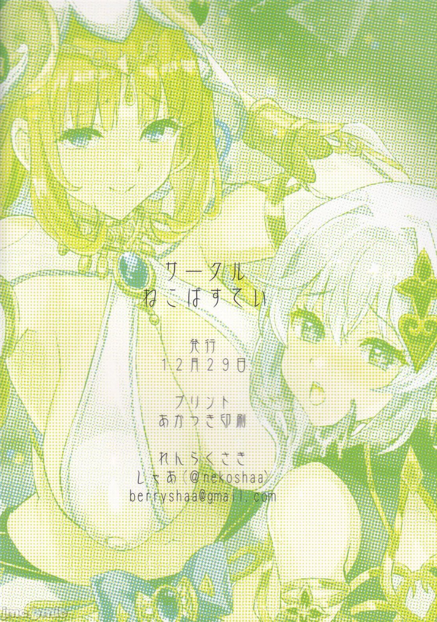 尼罗尼罗舞蹈剧场 第22页