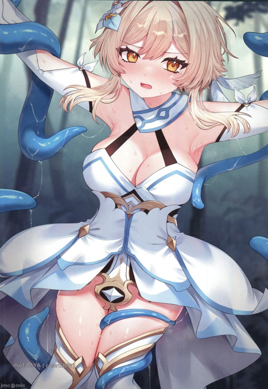 ぬるほた选集 第2页