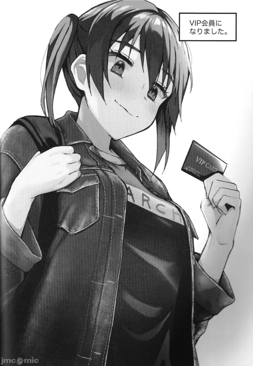 欢迎来到蕾丝风俗店 第12页