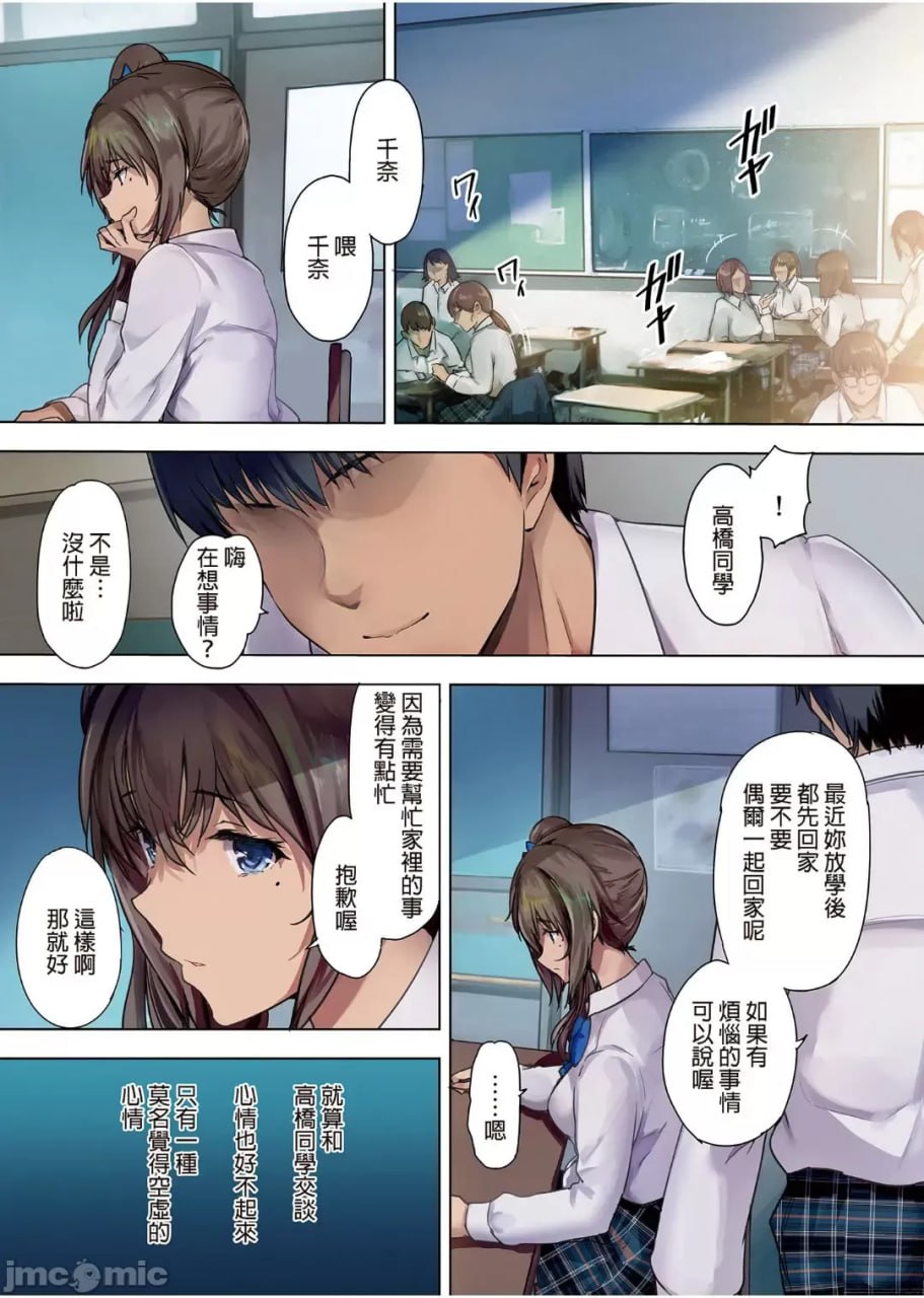 放学后代理妻 义父想让女儿怀孕 第22页