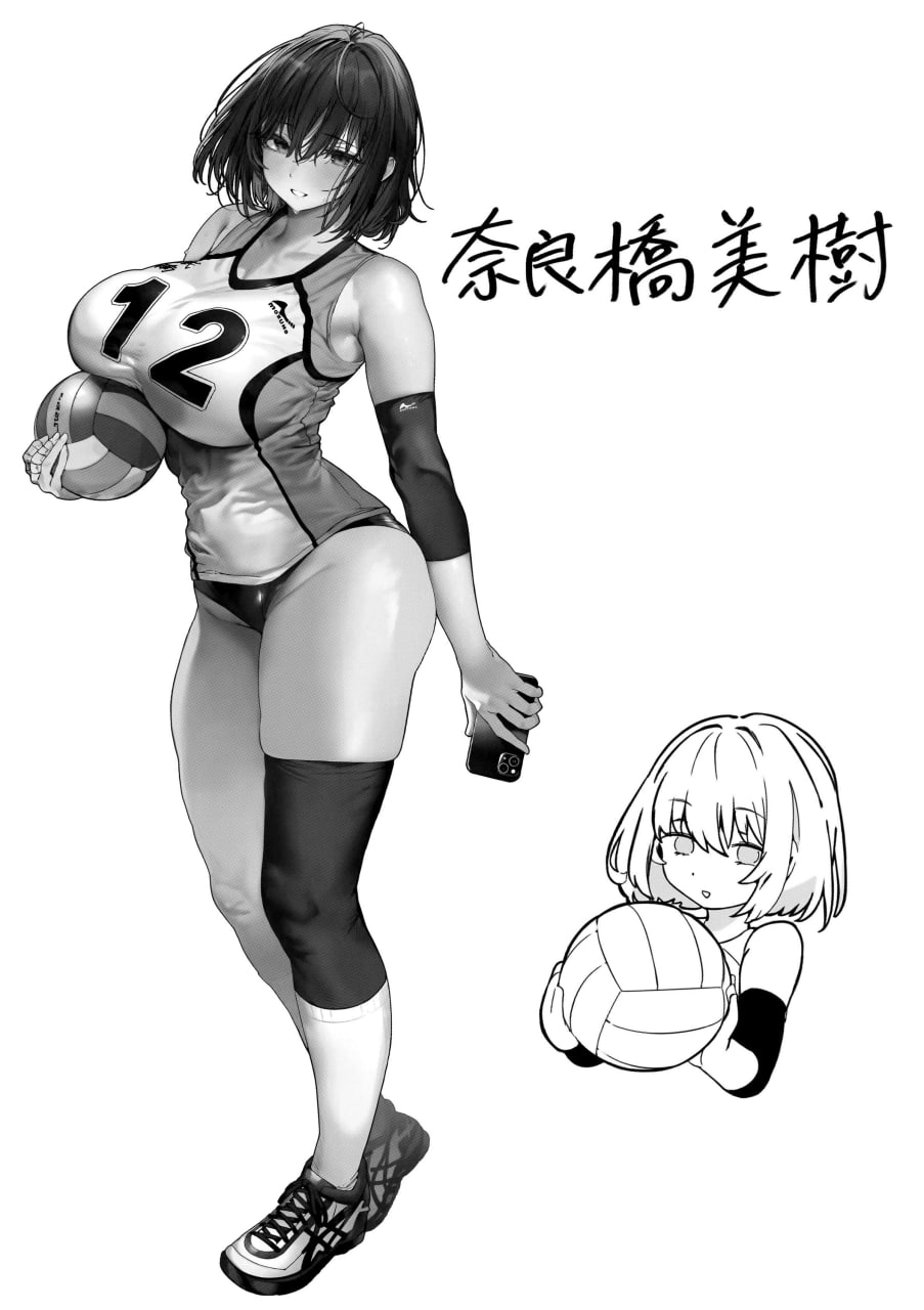 体育社团运动美少女NTR同人志合集 第18页