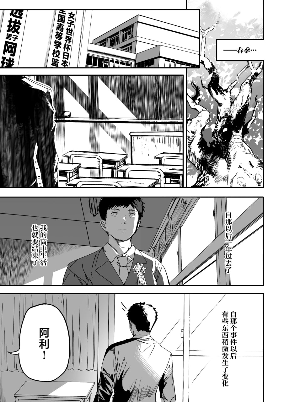体育社团运动美少女NTR同人志合集 第182页