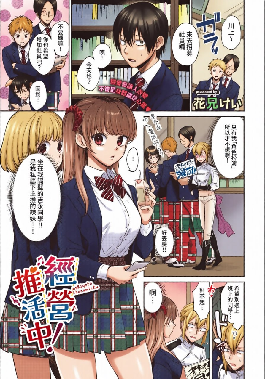 闷骚布鲁姆 第11页