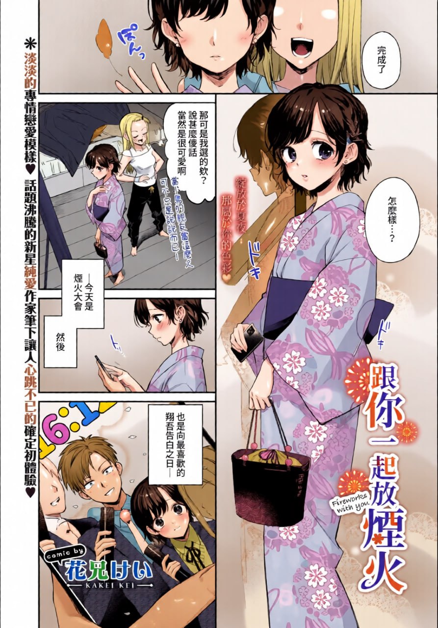 闷骚布鲁姆 第103页