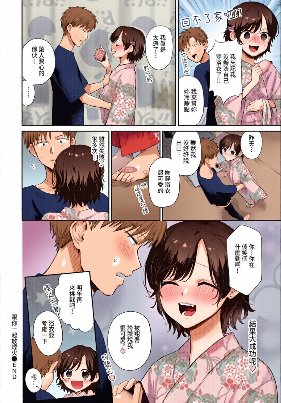 闷骚布鲁姆 第126页