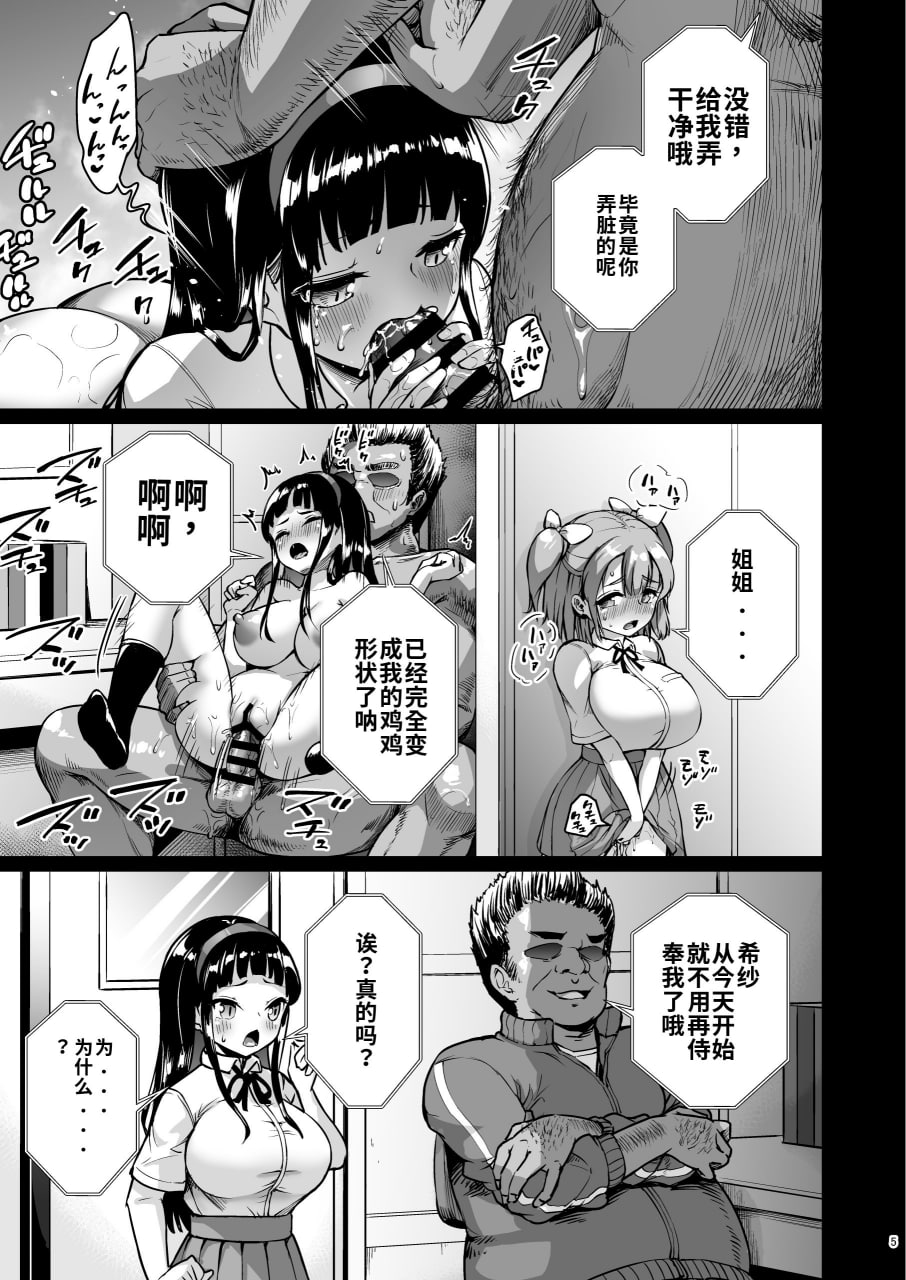 我的小女友是AV女优 第72页