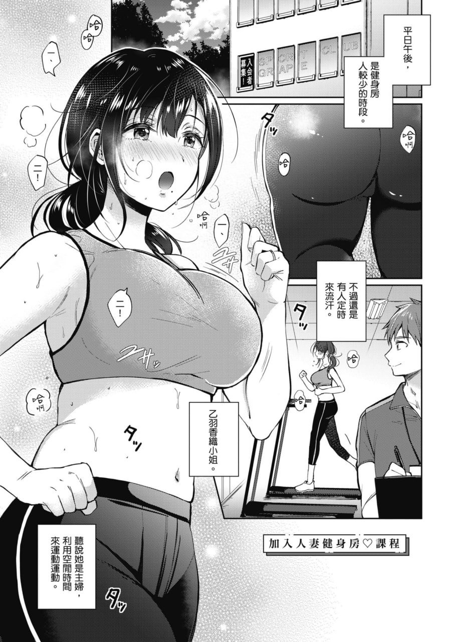 即便如此，我也愿意 第28页