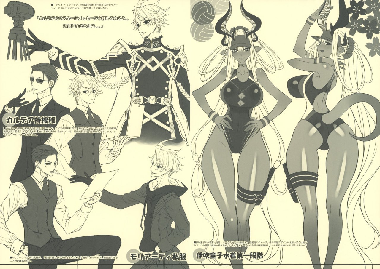 绝对纯白魔法少女 第146页