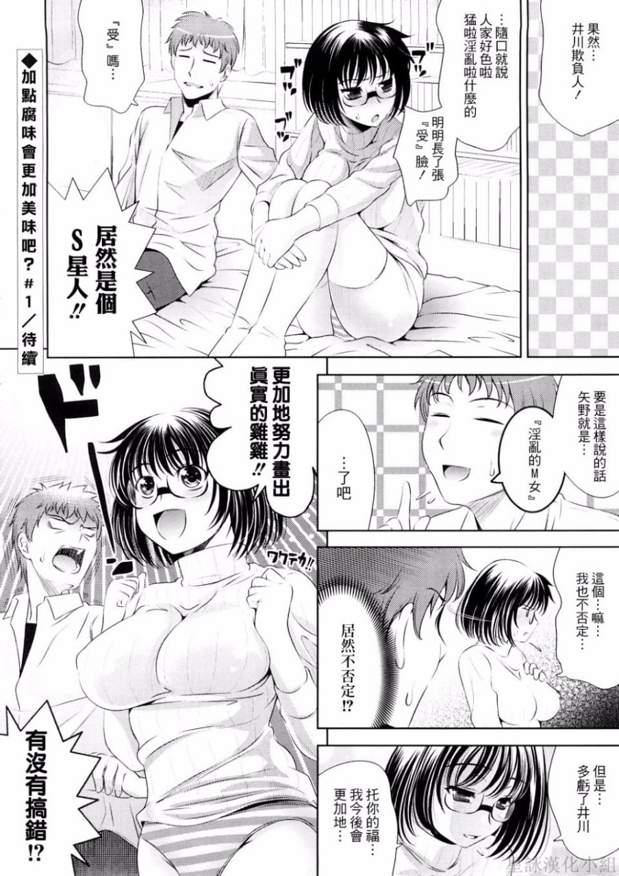 乳房对乳房 第58页
