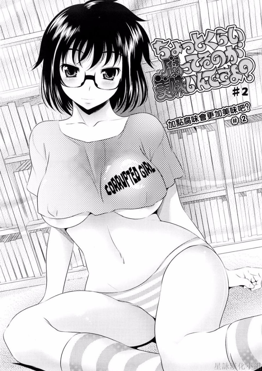 乳房对乳房 第60页