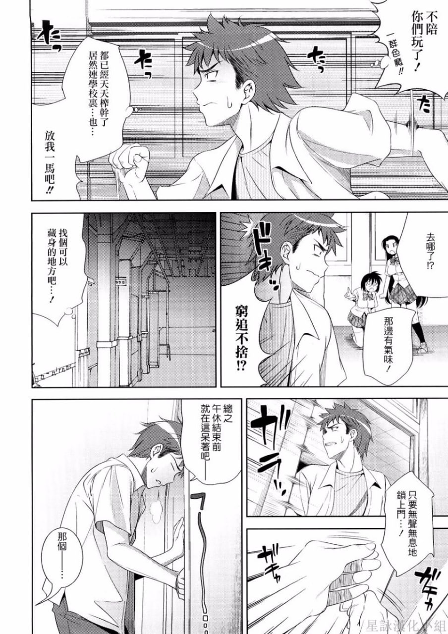 乳房对乳房 第120页